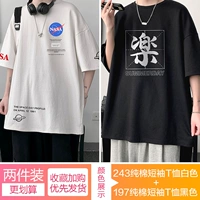 DX17243 White+DX17197 Black