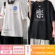 DX17243 White+DX17197 Black