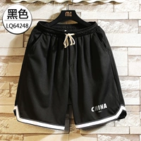 248 Black [China1997]