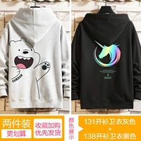 131 серый +138 черный