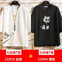 13 белых +44 черных