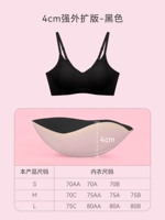 4 см сильное внешнее расширение (черное)