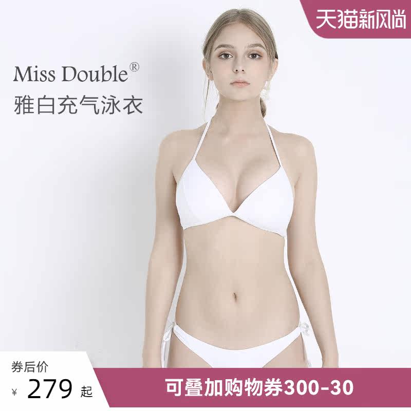 Miss Bobo inflatable swimsuit with small breasts gathered white bikini sexy three-point seaside swimming costume female split