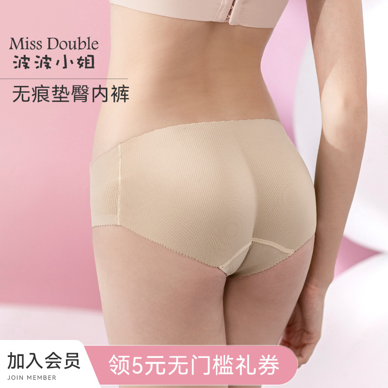 Miss Popper Fake Butt Handy Natural Fruit Trouser Paddle Trouser Peach Hipper Mass