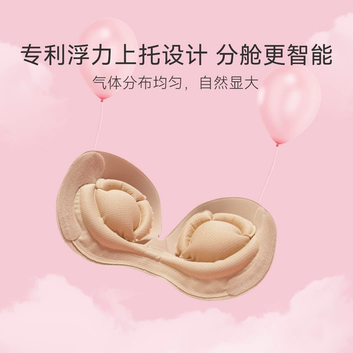 Невидимый бюстгалтер, нескользящие наклейки на соски, поддерживающее нижнее белье
