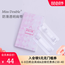 Miss Double Miss Bobo Transparent shoulder strap Womens summer incognito invisible non-slip bra Underwear bra strap