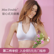 Miss Bobo summer rimless gathered vest underwear thin section incognito wide shoulder strap deep V beauty back bra for women