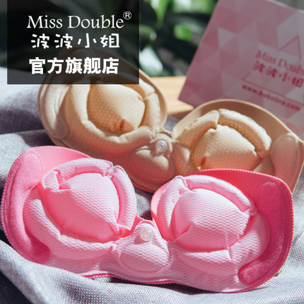 波波小姐文胸用后果真相如何,质量怎么样,波波小姐文胸怎么样,波波小姐好不好呢