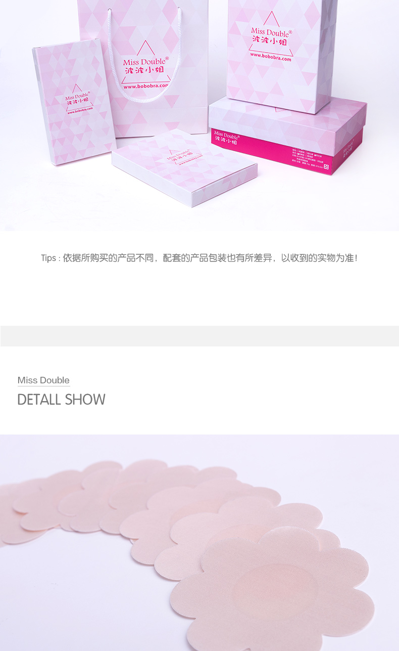 Miss Double Bobo núm vú siêu mỏng dùng một lần chống va chạm nhẹ thoáng khí núm vú quầng vú dán ngực cánh tiên