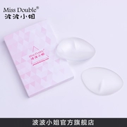 Miss Double / Bobo trong suốt silicone vô hình chèn dày ngực nhỏ trên đồ lót bánh bao pad ngực