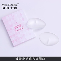 Miss Double / Bobo trong suốt silicone vô hình chèn dày ngực nhỏ trên đồ lót bánh bao pad ngực miếng lót ngực dày