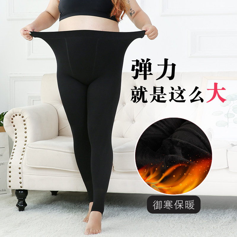 Large yards of pants and fat mm 200 pounds without dropping black meat thin and thick autumn and winter pantyhose