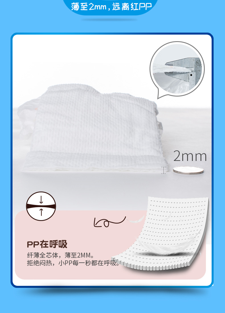 You Yin tã bé S M L XL mã siêu mỏng thoáng khí lụa mỏng nước tiểu mềm không ướt quần không tã kéo shop bán tã bỉm xịn