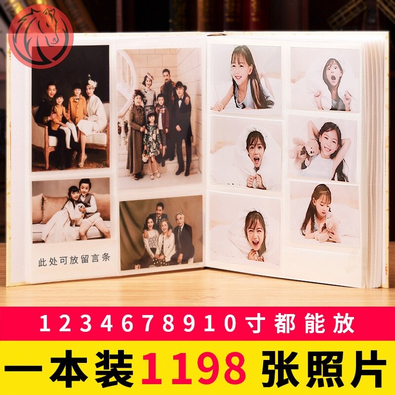 Photos Episode Album album Home Hybrid Big Ben Family Edition Seven 4-inch 8 inch 7 Remembrance Book 3 Old Photo Deposit