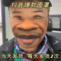 Summer funny sunscreen mask spoof ear-hanging ice silk face mask fishing neck cover male ugly face sand sculpture simulated human face 3D