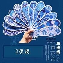 Cross-stitch insole 2021 new self-embroidered pattern semi-finished hand embroidered self-embroidery beginner simple