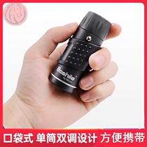 Telescope portable small portable mini high-power high-definition mobile phone concert pocket single-barrel night vision Outdoor