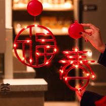 2024 New Years Lantern Festival New Years New Years New Year Window Decorative Lights GLOW FU CHARACTER PENDANT NEW YEAR LED SUCTION CUP LAMP