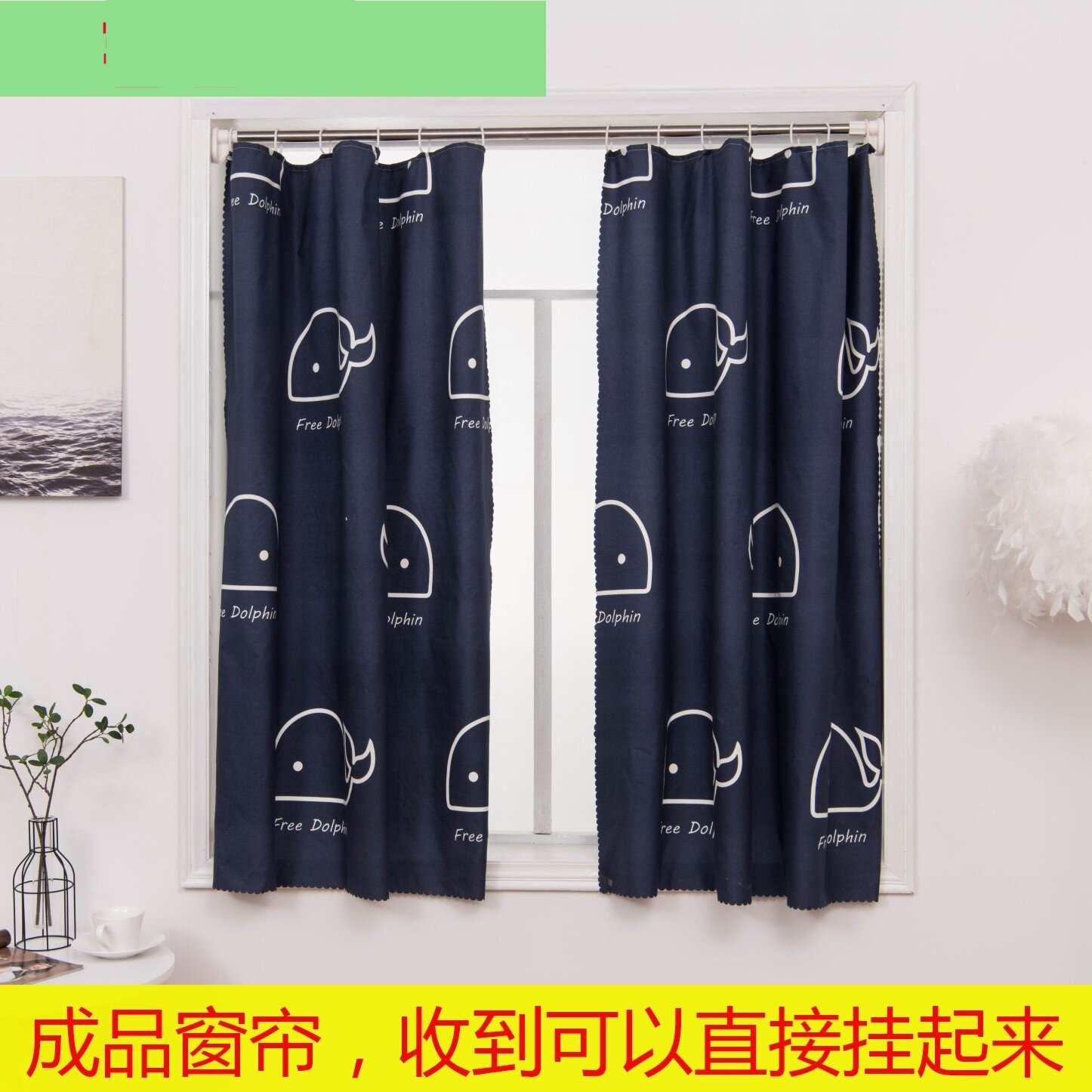 Small window short curtain bedroom shading small hook type short drift curtain short drift curtain without punch mounting half curtain pull