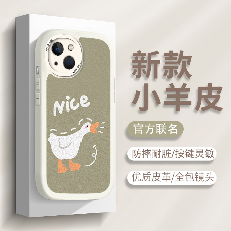 Apple 13 mobile phone protective shell original new iphone12pro full package advanced sensation 11Pro male suitable for xsmax Angry Duckling small crowdxr couples female x protective sleeve silicone gel