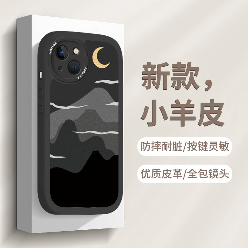 iPhone13 mobile phone protection shell original new apple 12pro full package advanced sense 11Pro male suitable for xsmax Tiger Ridge Ins wind xr couple female x protective sleeve silicon