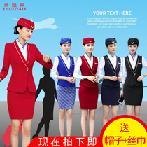 Flight attendant uniform professional suit female vest skirt female aviation college art school hotel front desk beautician work clothes