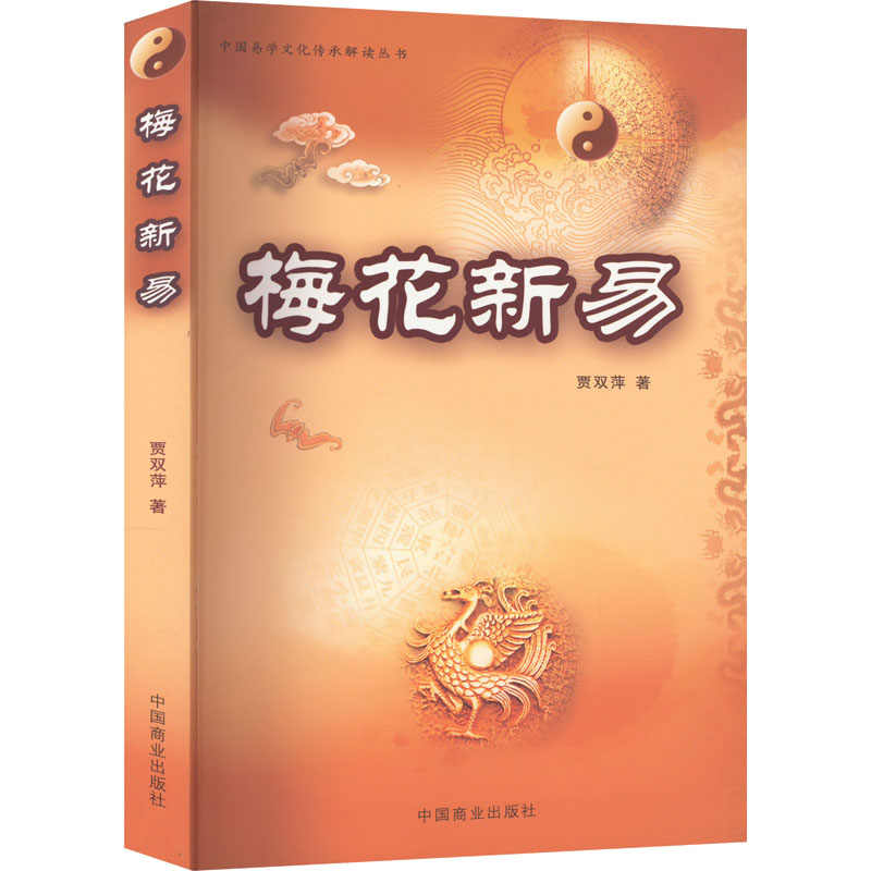 梅花萬杂墨 水墨梅花png图片免费下载-素材msksmzst-88ICON