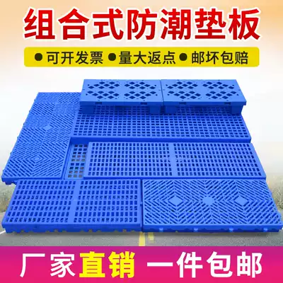 Plastic plate waterproof depending on di tai ban hard separator tray plastic pallets shelf mats pallets board