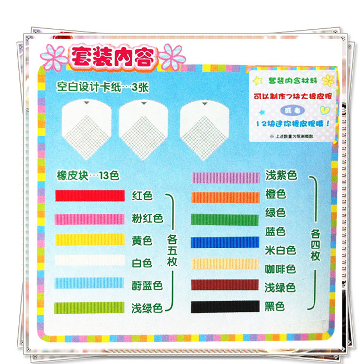 Пластилин 万代魔幻橡皮擦工坊 56181 56182 59072 樱桃小丸子 手工制作 Bandai