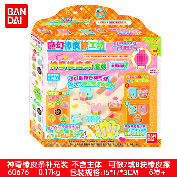 Пластилин 万代魔幻橡皮擦工坊 56181 56182 59072 樱桃小丸子 手工制作 Bandai