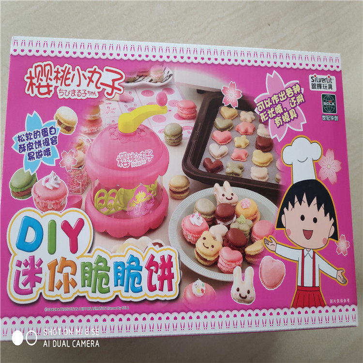 Пластилин 万代魔幻橡皮擦工坊 56181 56182 59072 樱桃小丸子 手工制作 Bandai