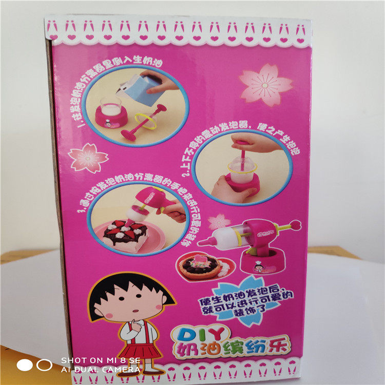 Пластилин 万代魔幻橡皮擦工坊 56181 56182 59072 樱桃小丸子 手工制作 Bandai