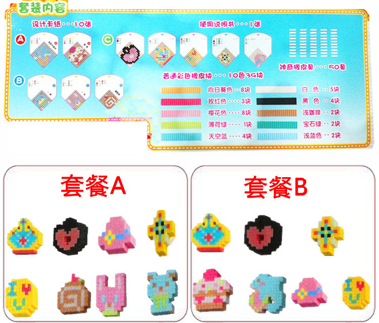 Пластилин 万代魔幻橡皮擦工坊 56181 56182 59072 樱桃小丸子 手工制作 Bandai