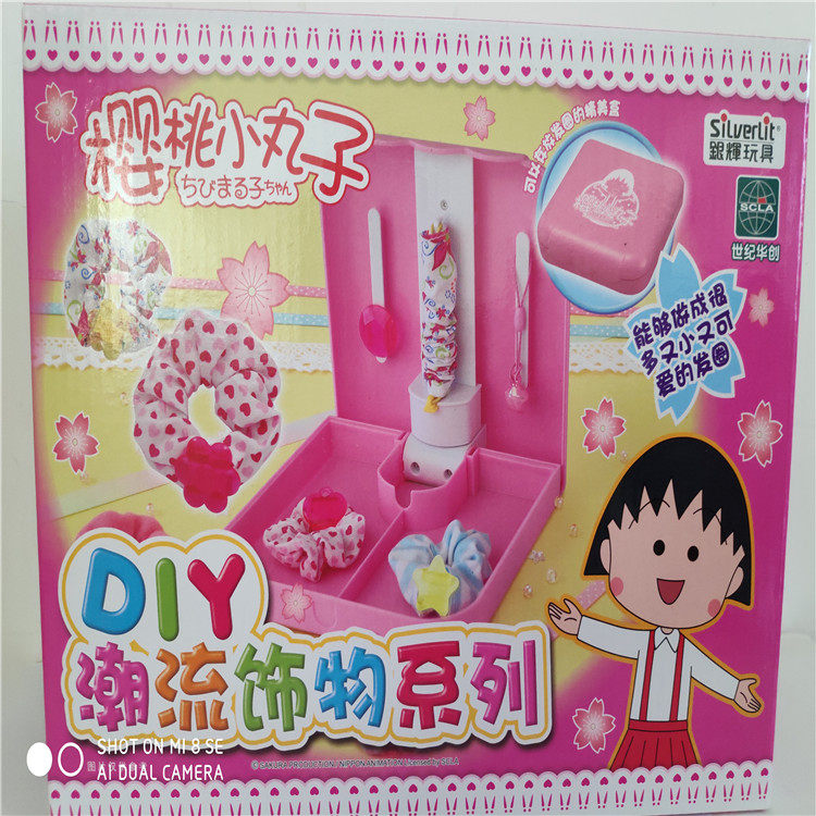 Пластилин 万代魔幻橡皮擦工坊 56181 56182 59072 樱桃小丸子 手工制作 Bandai