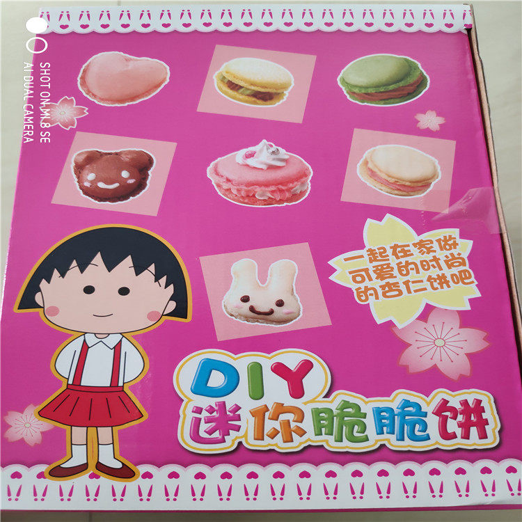 Пластилин 万代魔幻橡皮擦工坊 56181 56182 59072 樱桃小丸子 手工制作 Bandai