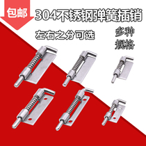Min Fit 304 Stainless Steel Electric Cabinet Equipment With Hole No Hole Spring Bolt Industrial Electric Box Enclosure Flat Hinge