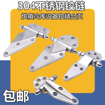 Oven 6 Inch 4 Inch 304 Stainless Steel Hinge Industrial Oven Control Box Fold-out Freezer Cold Couldoor Hinge