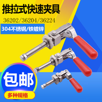 Quick clamp push-pull collet HS GH-36202M 36204M 36224M LD SD MP CH JA