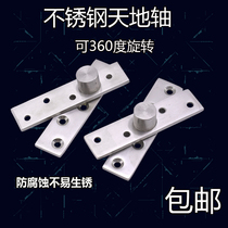304 stainless steel heaven and earth shaft upper and lower shaft concealed door hinge 360 degrees rotating door rotating shaft heavy invisible door hinge
