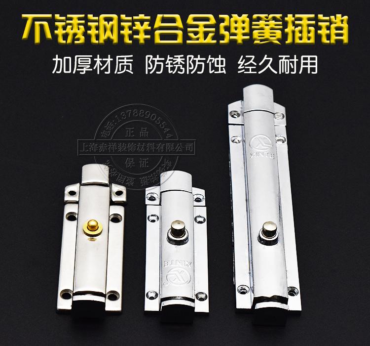 Automatic Spring Bolt 4 Inch Bolt Lock Makeup Room Doors And Windows Door Bolt Home Industrial Spring Bolt Ming Type