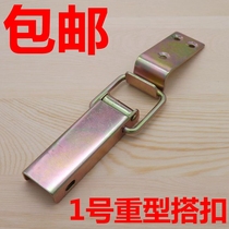 Heavy Duty Kit Box Buckle Snap Case Iron Buckle Wooden Box Buckle Aviation Case Box Buckle Plated Color Box Lock Catch