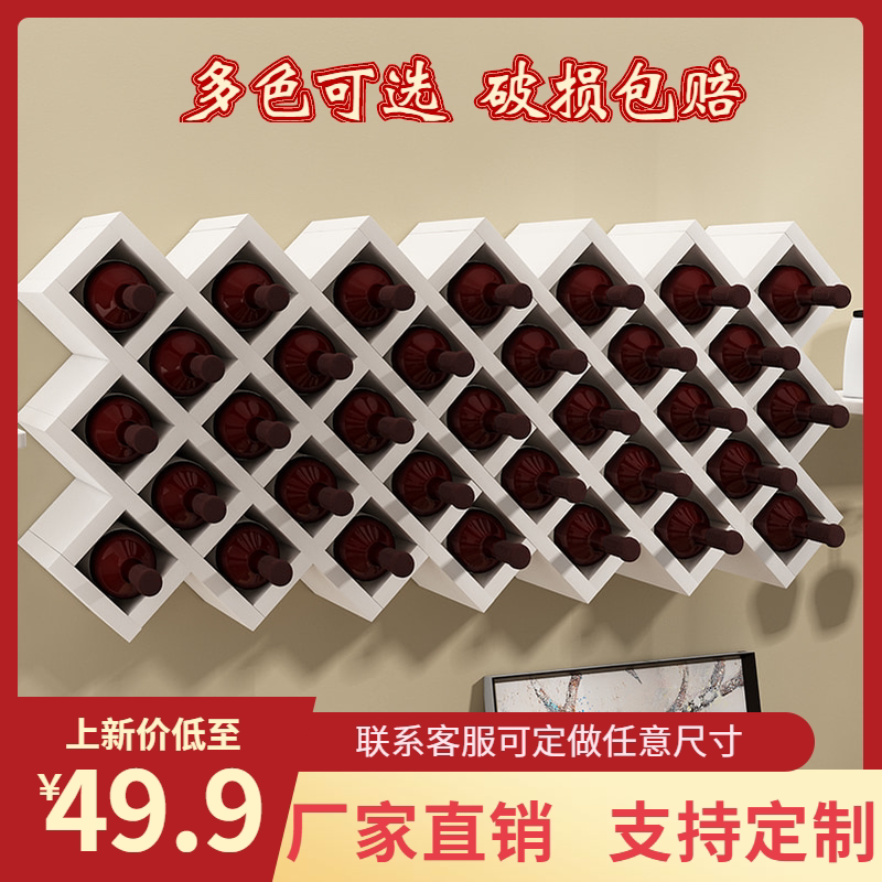 Wine Cabinet Obliquely Inserted Small Wine Grid Fixed Wine Fork G Household Dining Room Set As Wall-mounted Red Wine Wine Inserted In Rhomboid Solid Wood