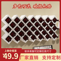  Wine cabinet oblique plug small wine grid custom wine fork grid household restaurant custom wall-mounted red wine wine grid diamond solid wood