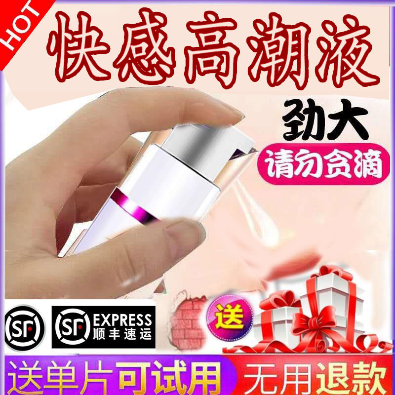 Women use perverted sex props Couple sex supplies suck sex sm tools Pop artifact Slave sex supplies