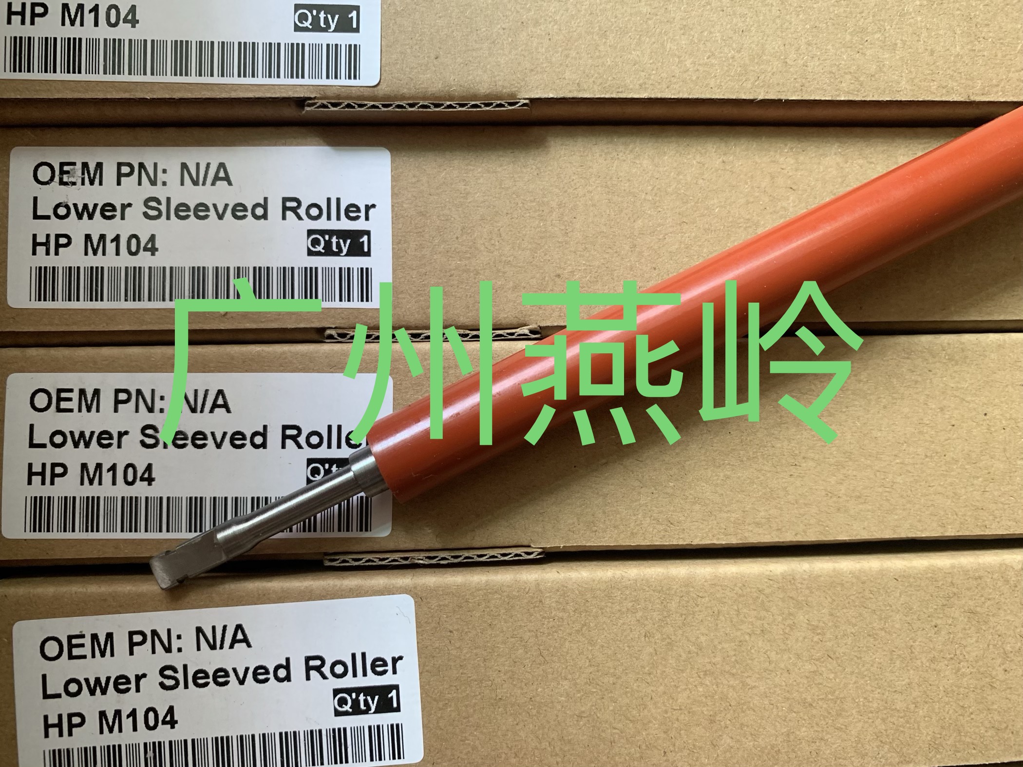 Suitable for HP M227 fixed lower roller M102 M104 M106 130NW M132A M134FN M203d