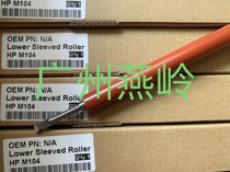 The application of HP M227 fixing roller M102 M104 M106 130NW M132A M134FN M203d