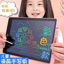 Drawing board Childrens liquid crystal electronic writing board erasable writing baby drawing board small blackboard sketch drawing graffiti deity