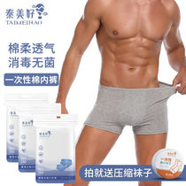 Men Disposable Underwear Pure Cotton Flat Corner Triangle Free Travel Travel Business Sports Outdoor Increased Shorts Portable Comfort