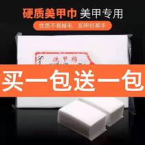 Medecor shackle cotton thickened hard washing towel with no hair scrub nail polish special cleaning non-woven fabric medecor cotton sheet