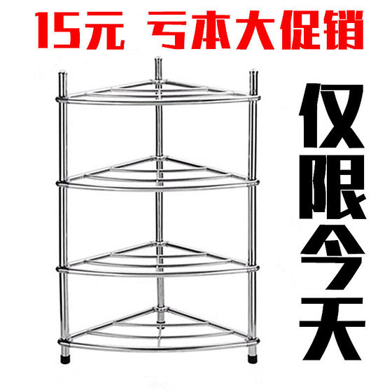 Stainless steel washbasin rack bathroom multi-layer floor rack bathroom triangle shelf bathroom wash basin rack storage rack